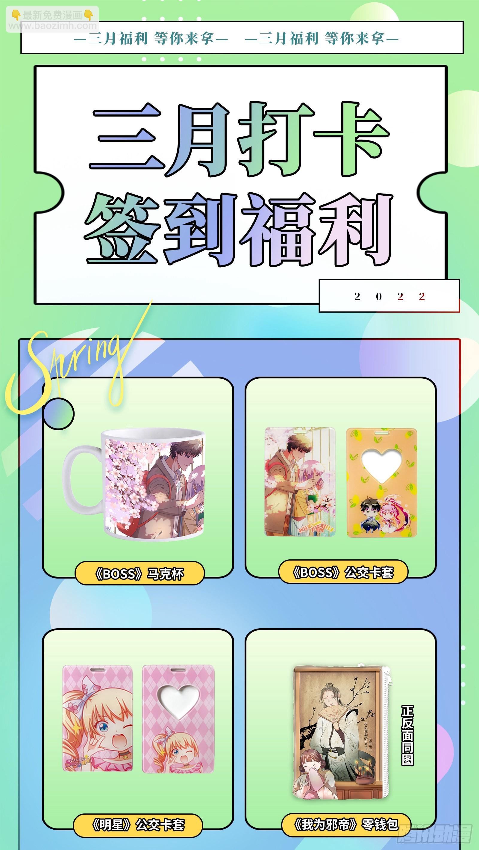 27九黎剑  一人更比一人狠14