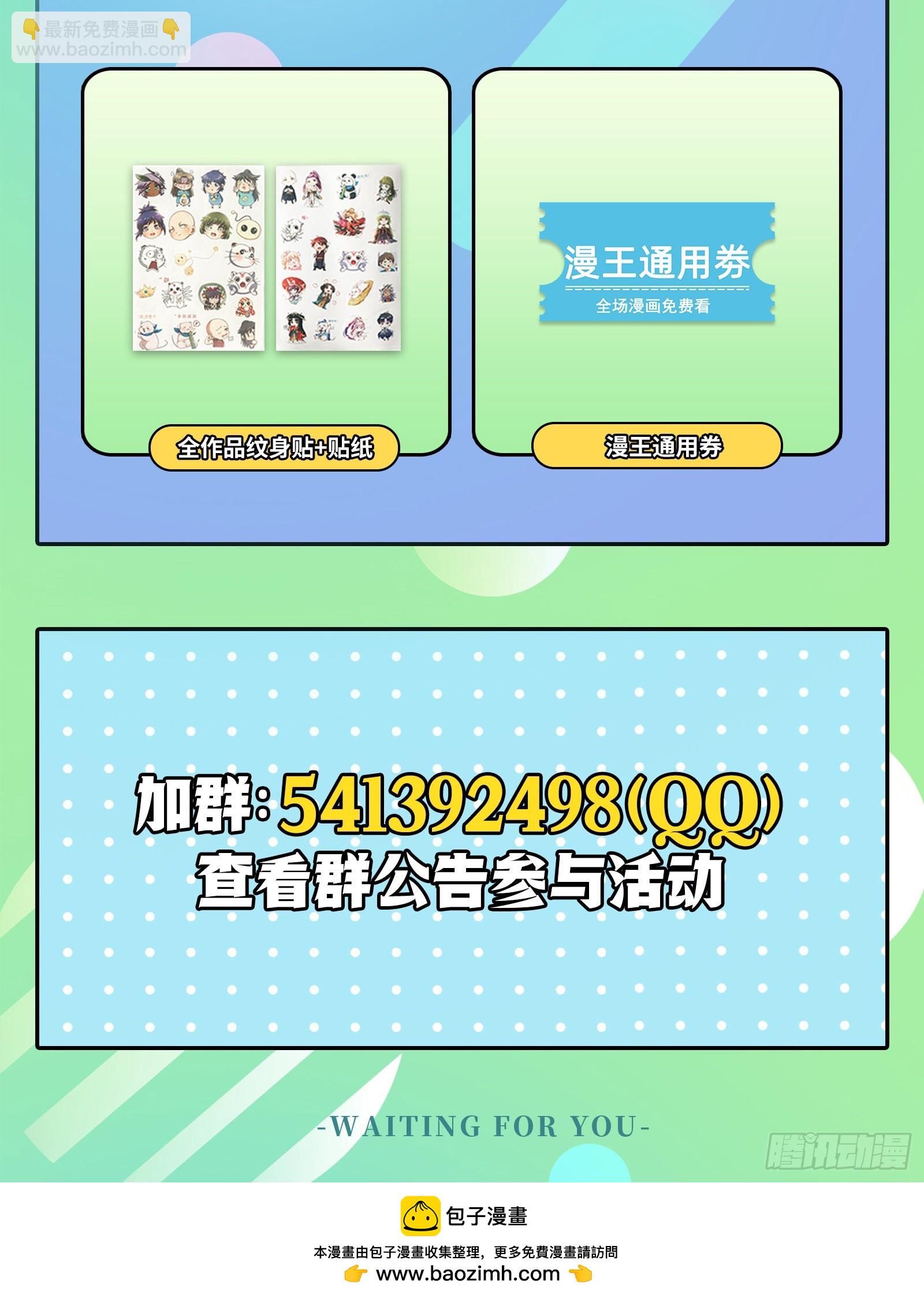 27九黎剑  一人更比一人狠15