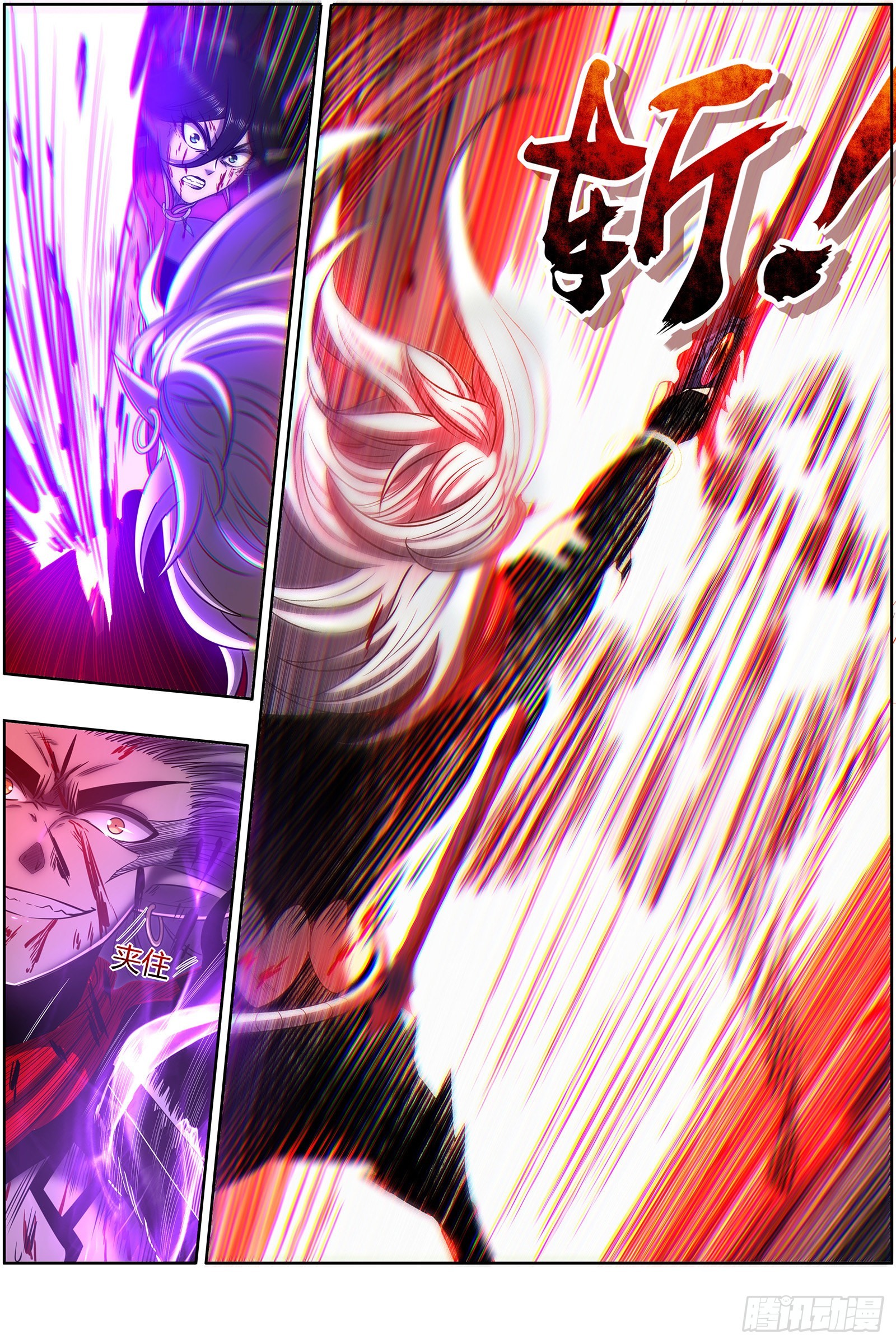 27九黎剑  一人更比一人狠2