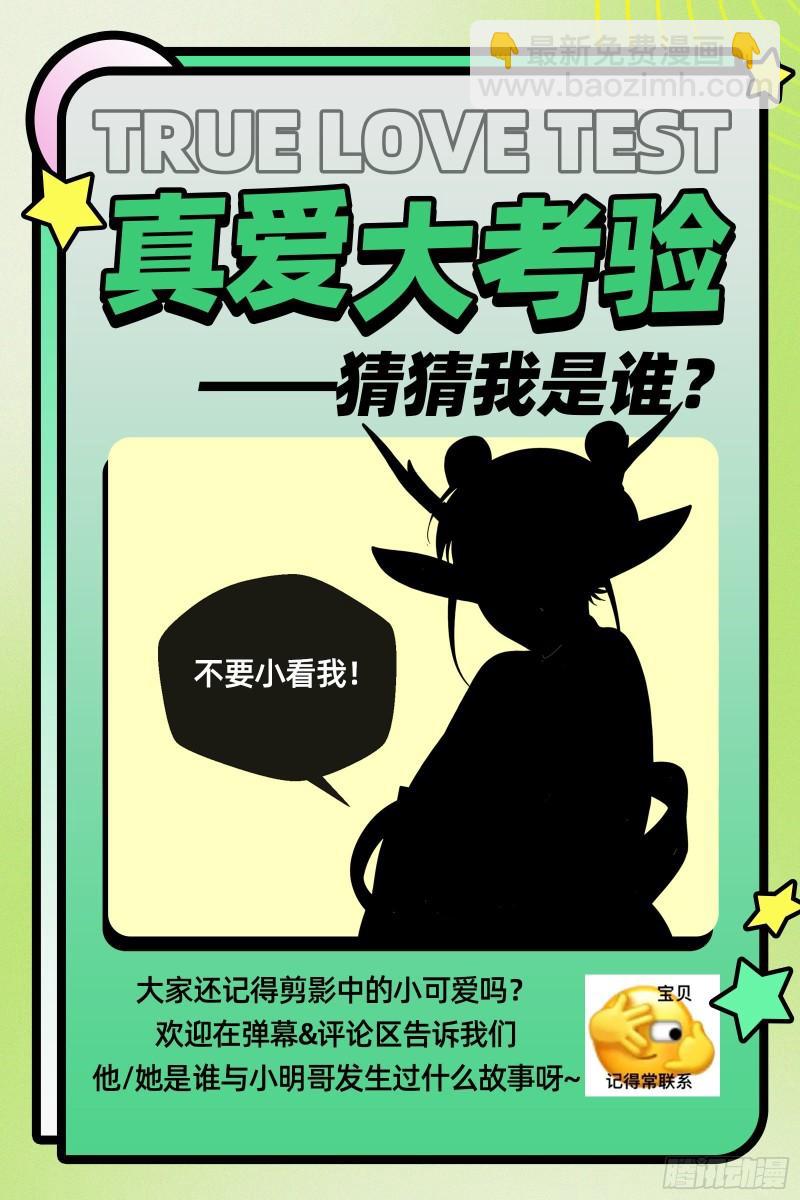 27九黎剑   冰冷的真相12