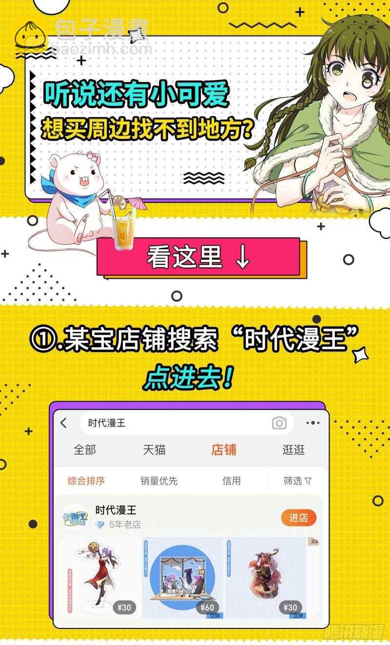 28绝灵海  姜曌14