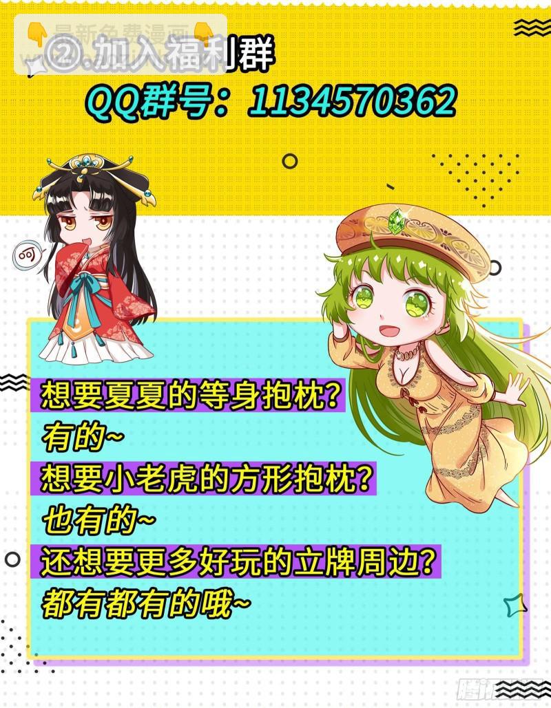28绝灵海  姜曌15