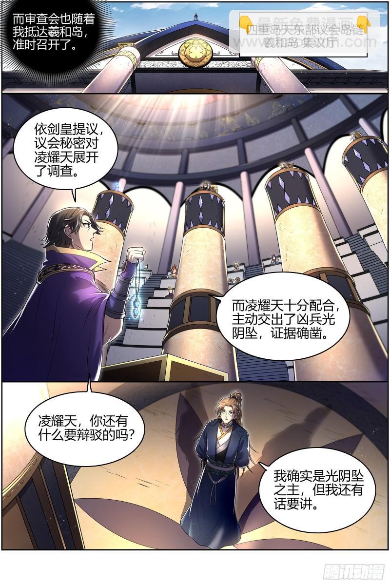 28绝灵海  审查2