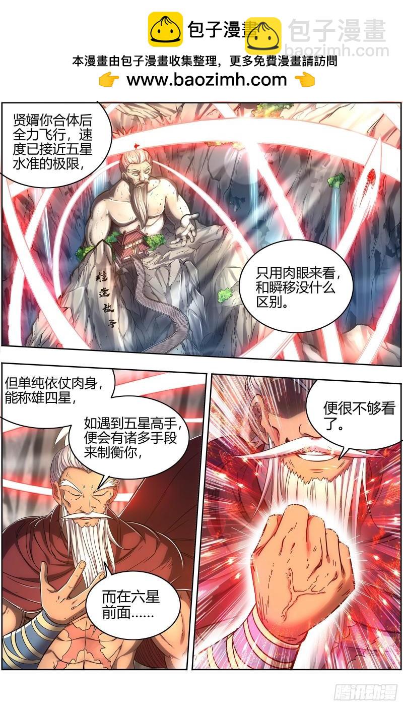 28绝灵海  我能信任你吗？1