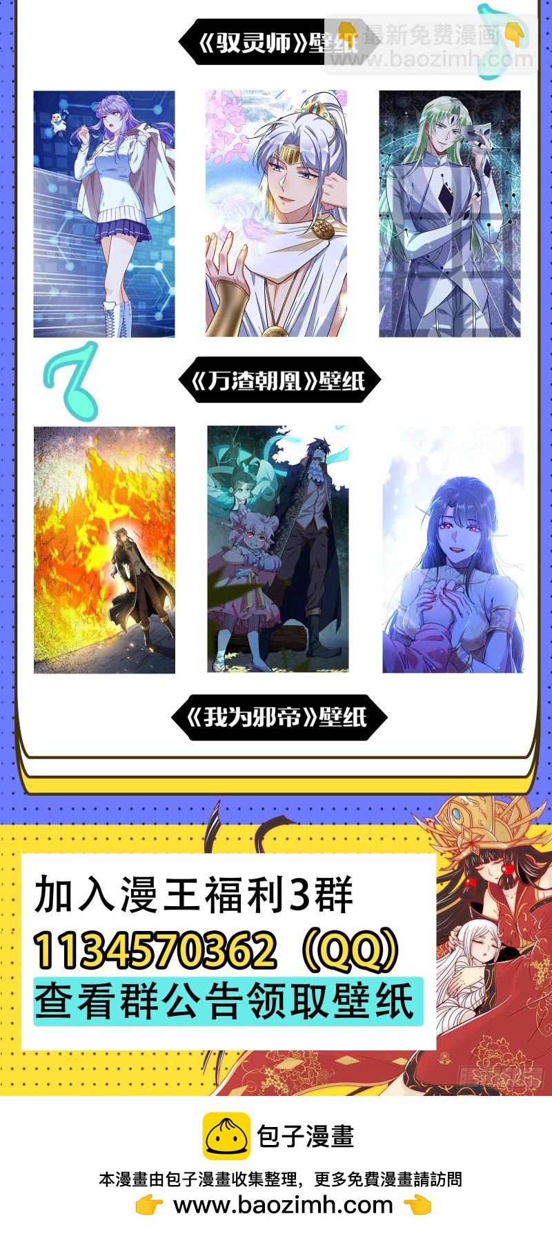 28绝灵海  过往的尘烟15
