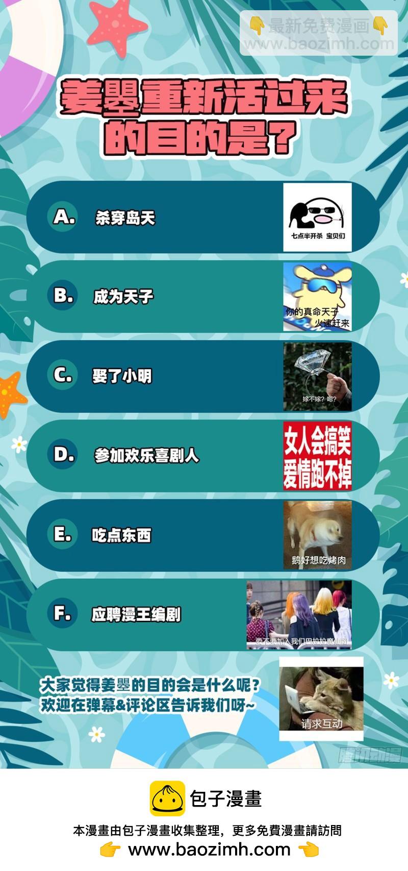 28绝灵海  灵源之门13