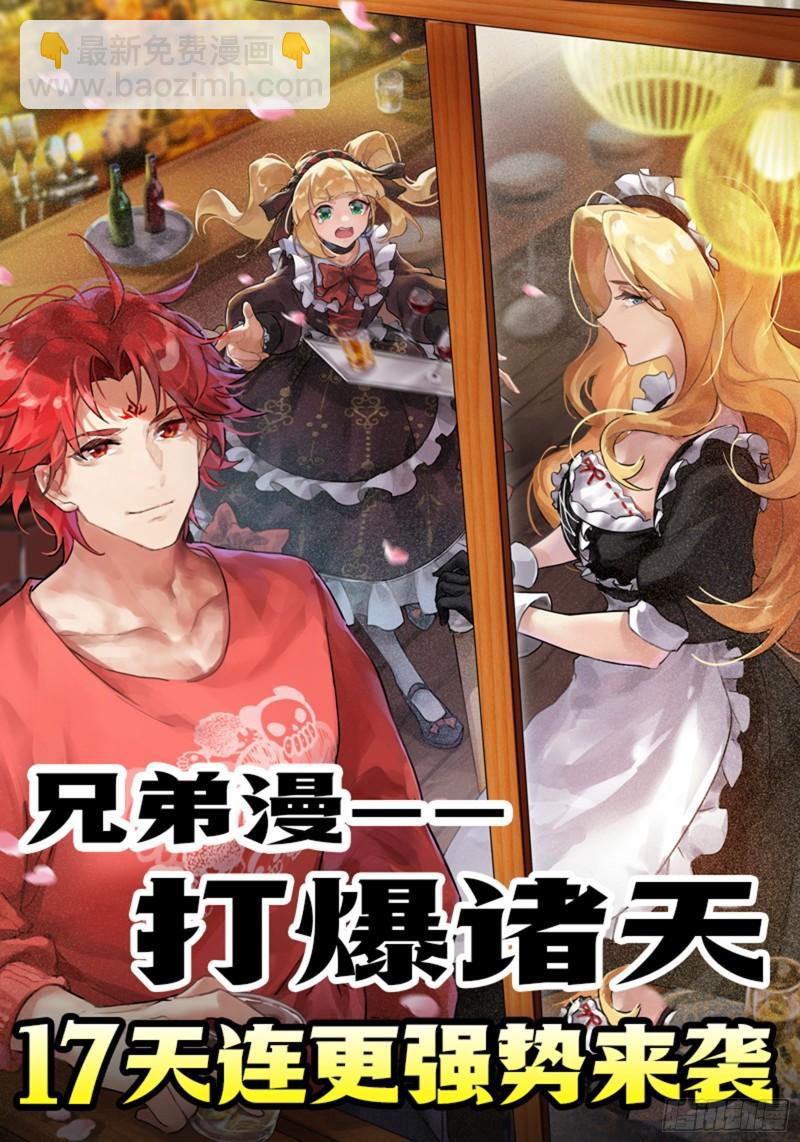 28绝灵海  魂魄投射15