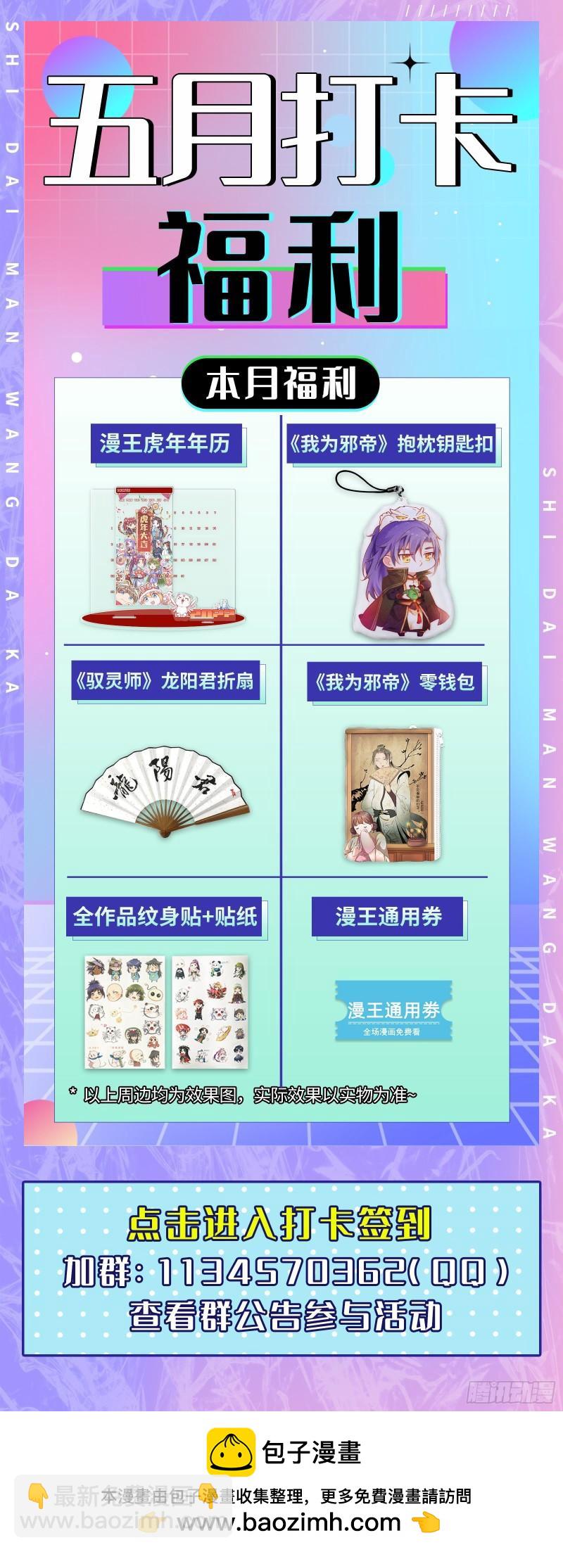 28绝灵海   夺舍转生14