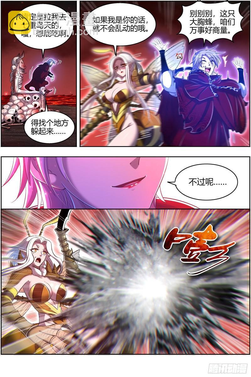 28绝灵海   夺舍转生6