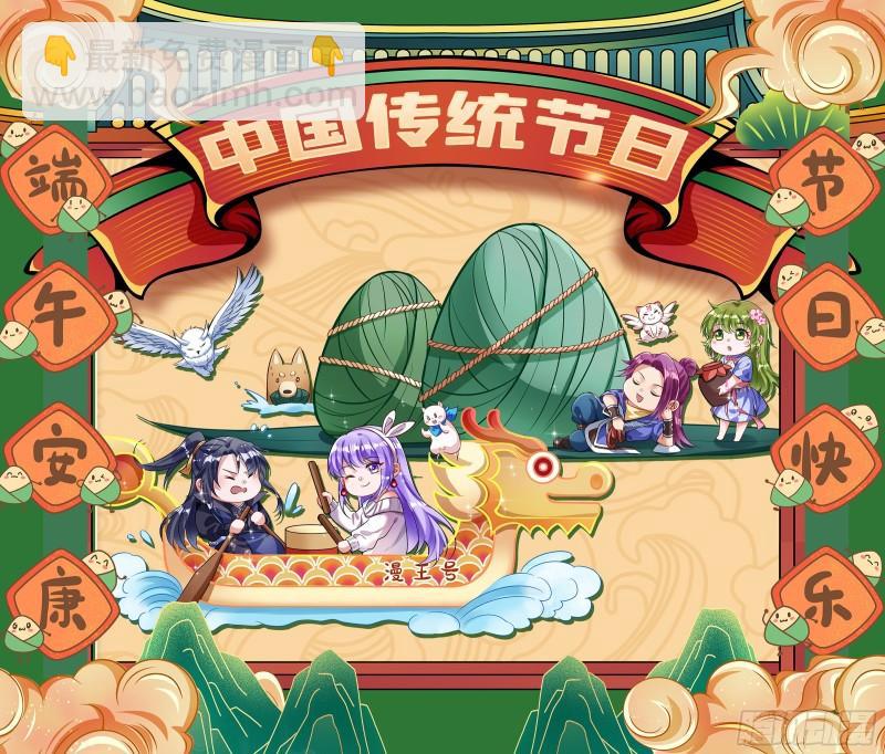 28绝灵海  小明王14