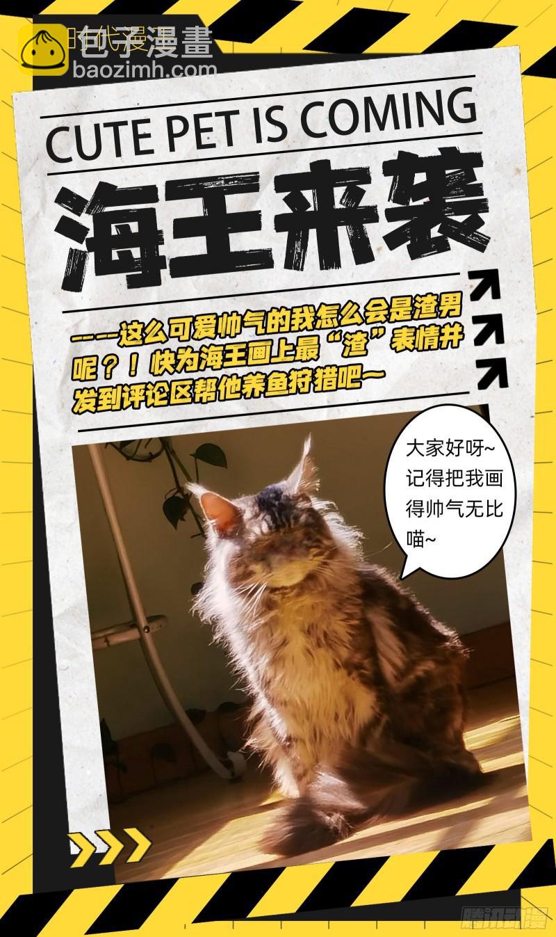 29大明王 娲蛇姐妹12