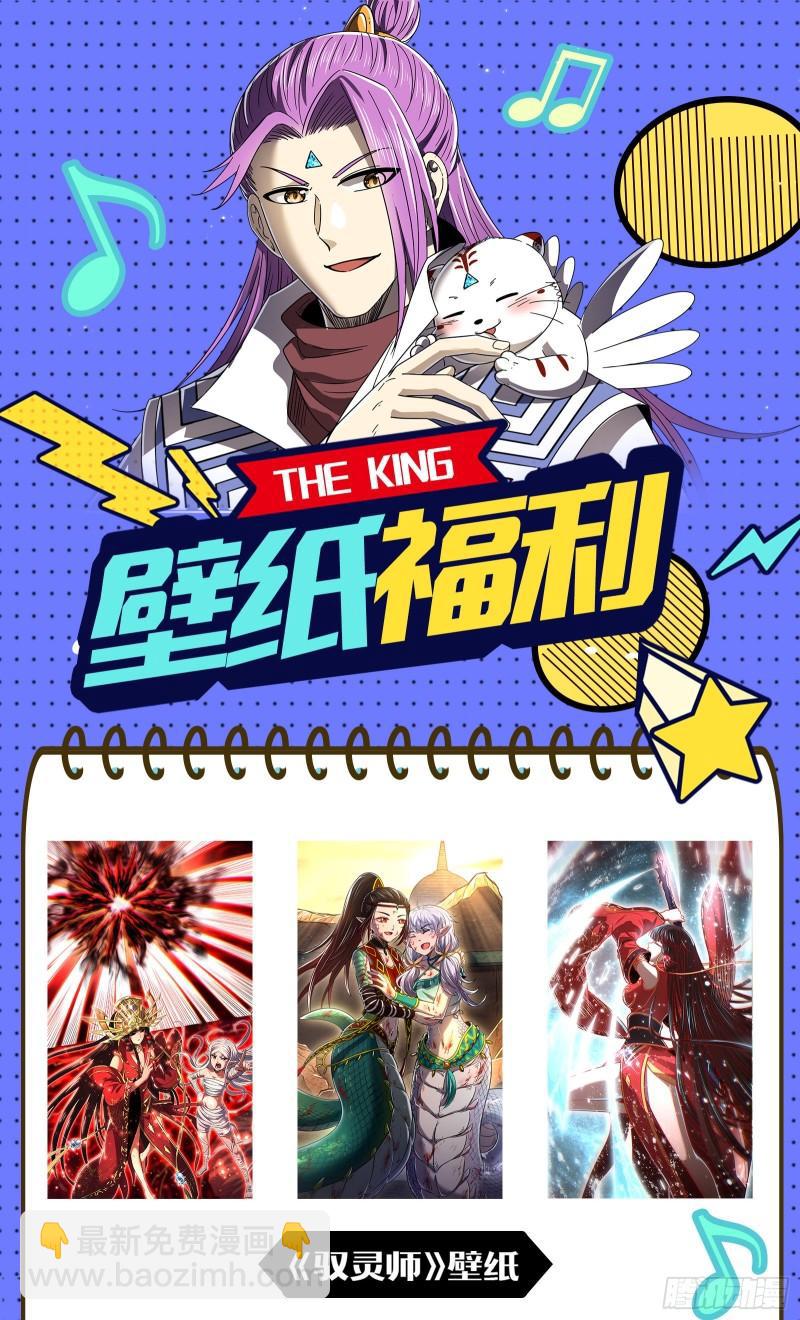 29大明王  该怎么赢？13