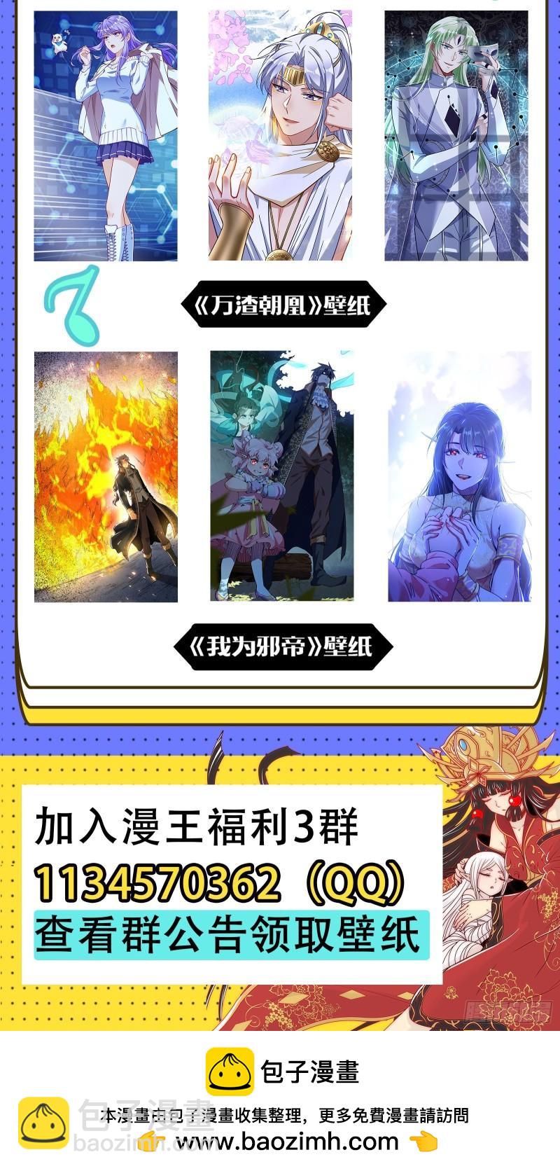 29大明王  该怎么赢？14