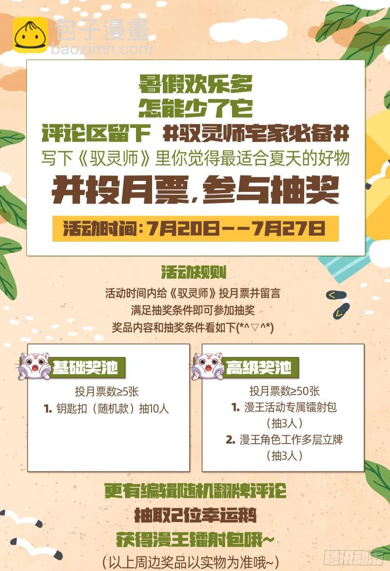 29大明王  自己动12