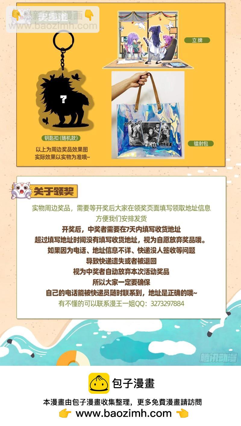 29大明王  自己动13