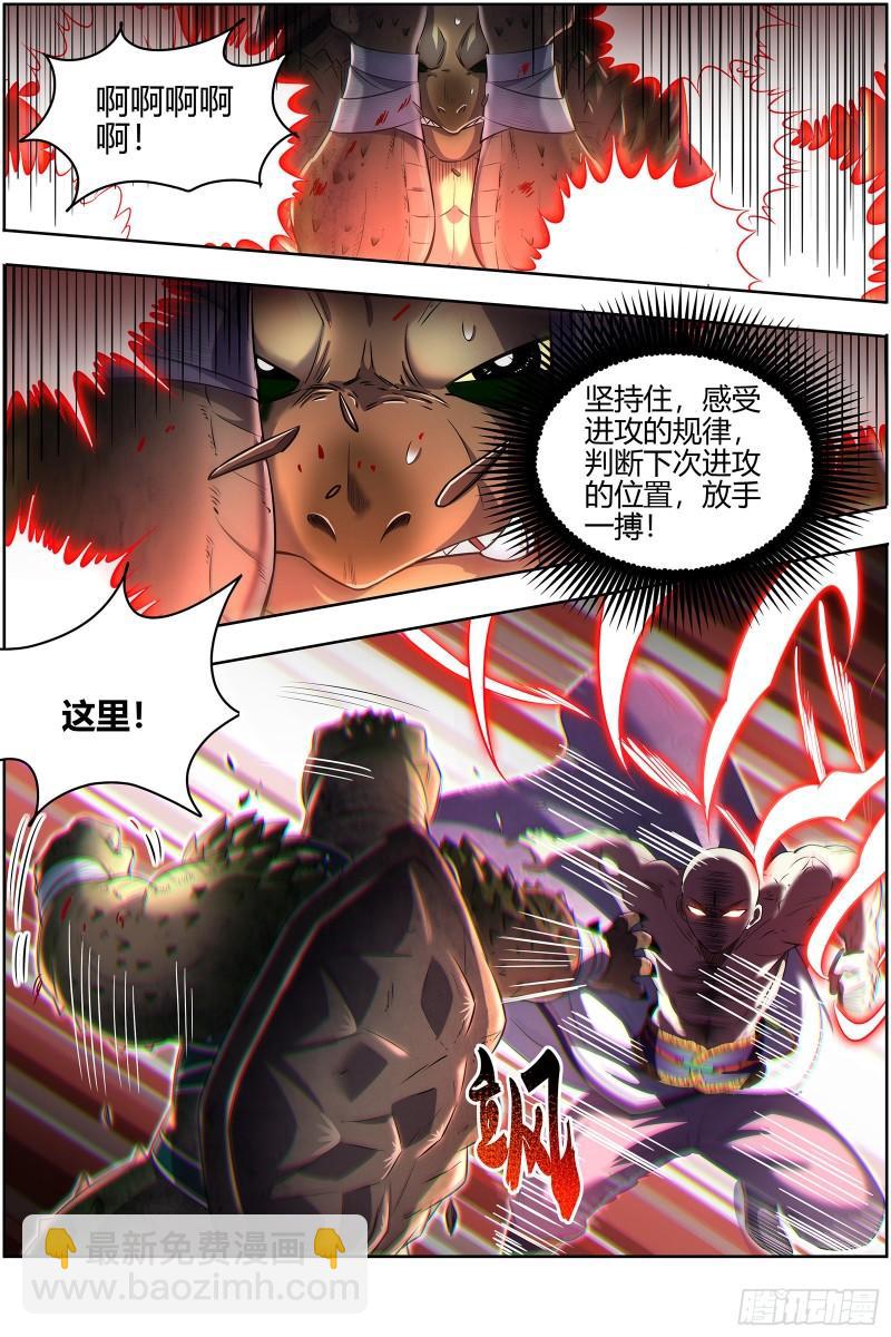 29大明王  小明王VS玄甲11