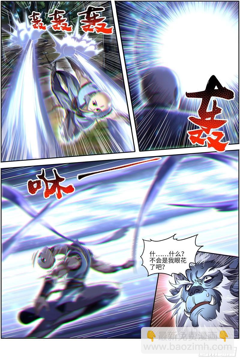 29大明王 区区一个三星6