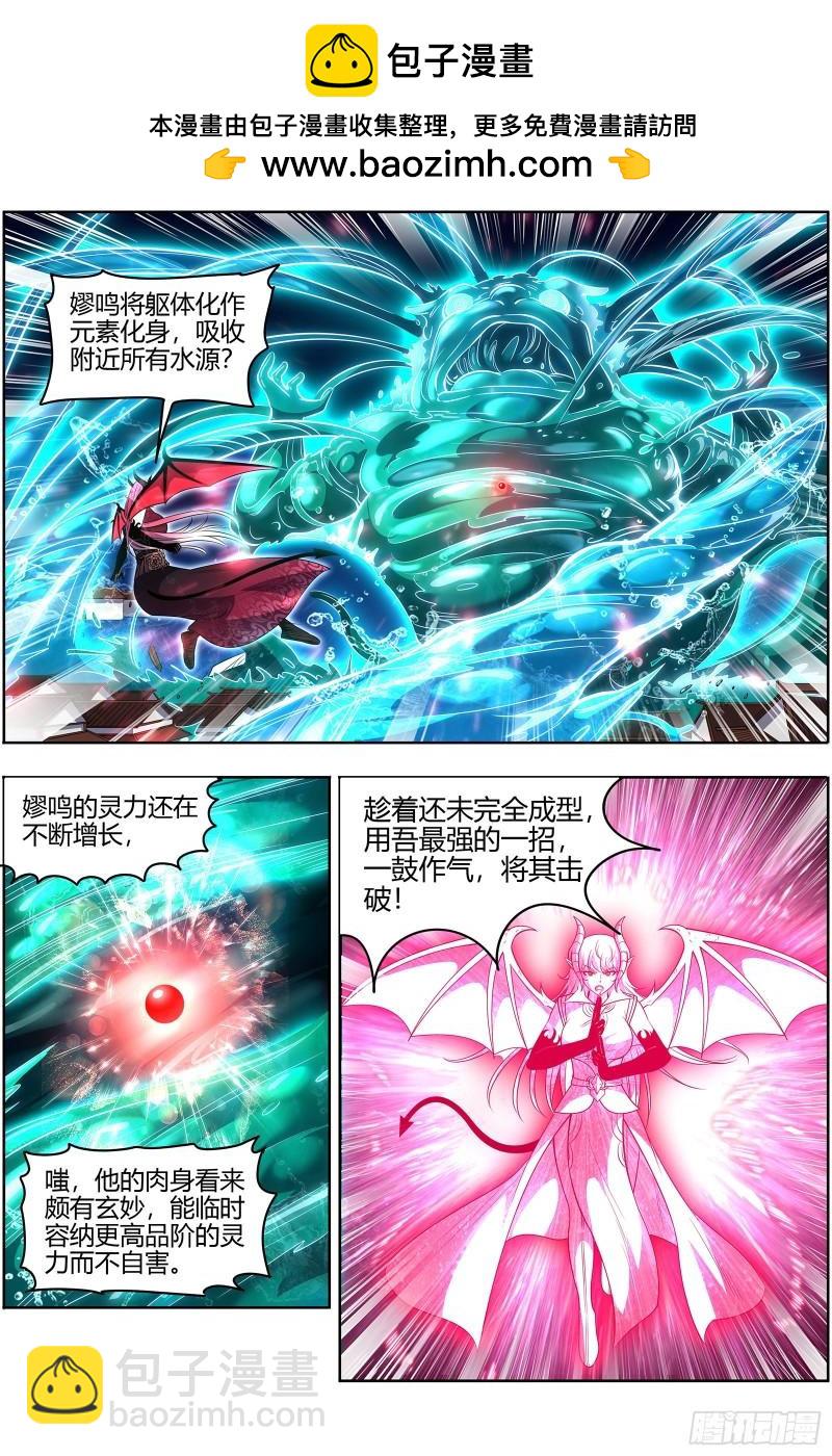 29大明王   援手1