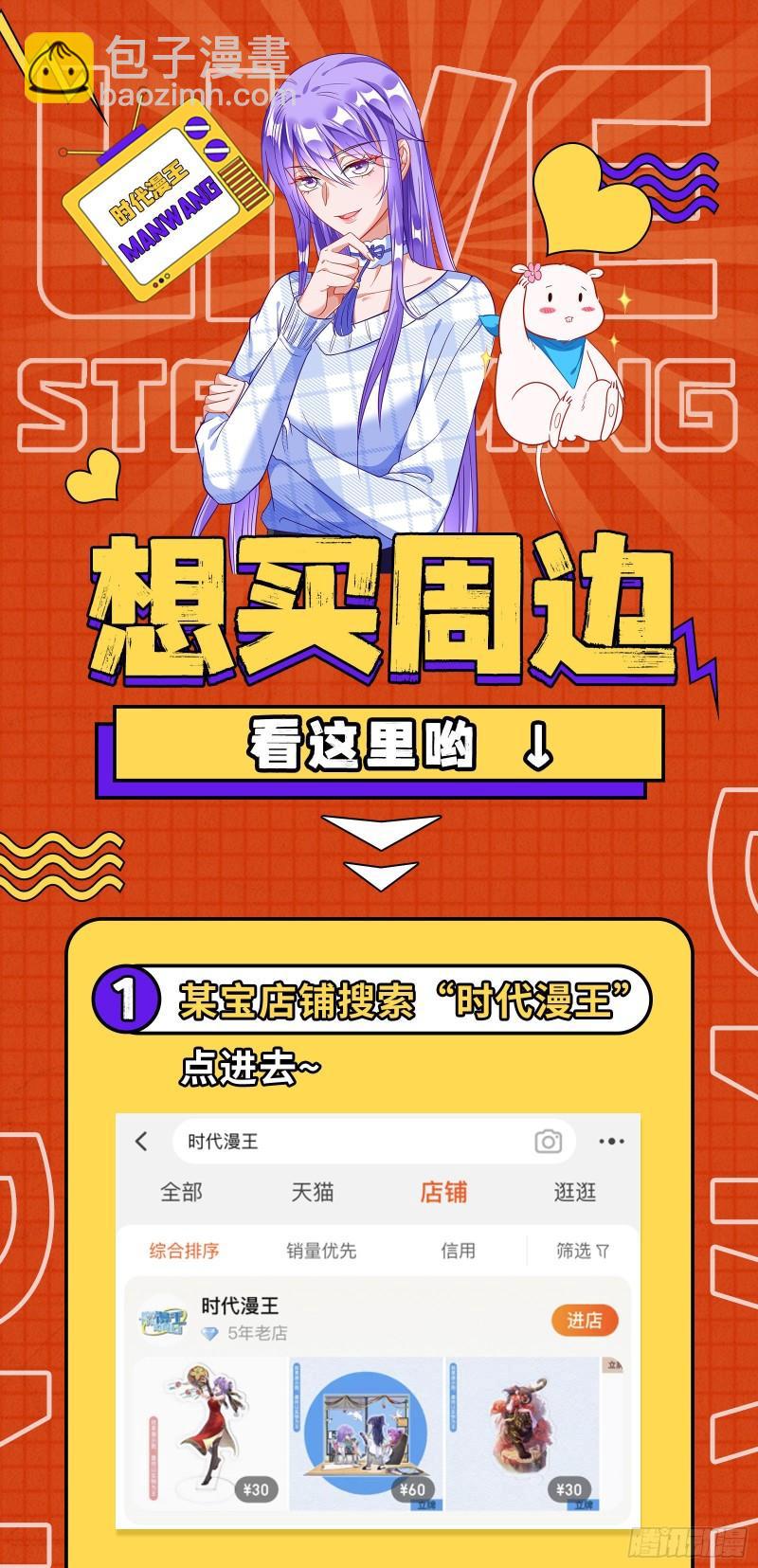 29大明王   援手13