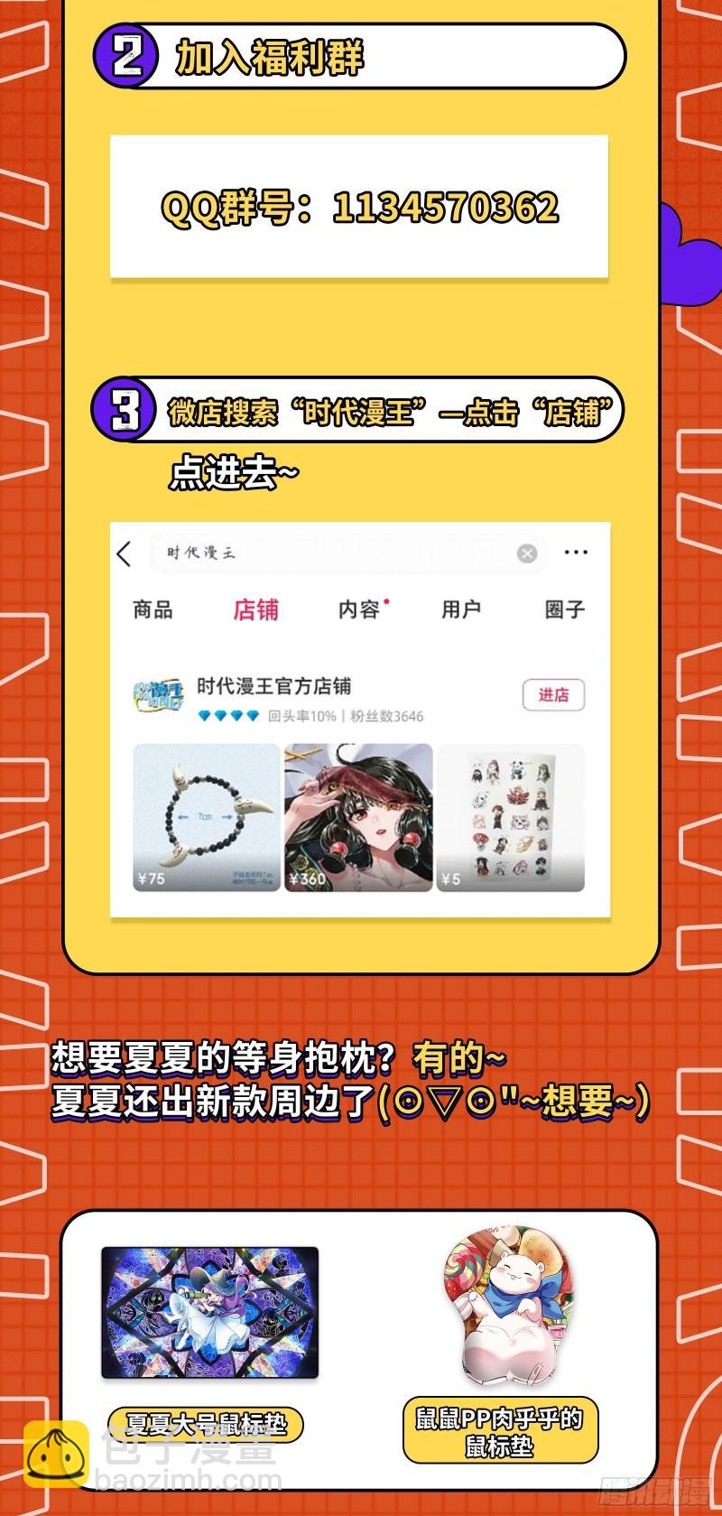 29大明王   援手14
