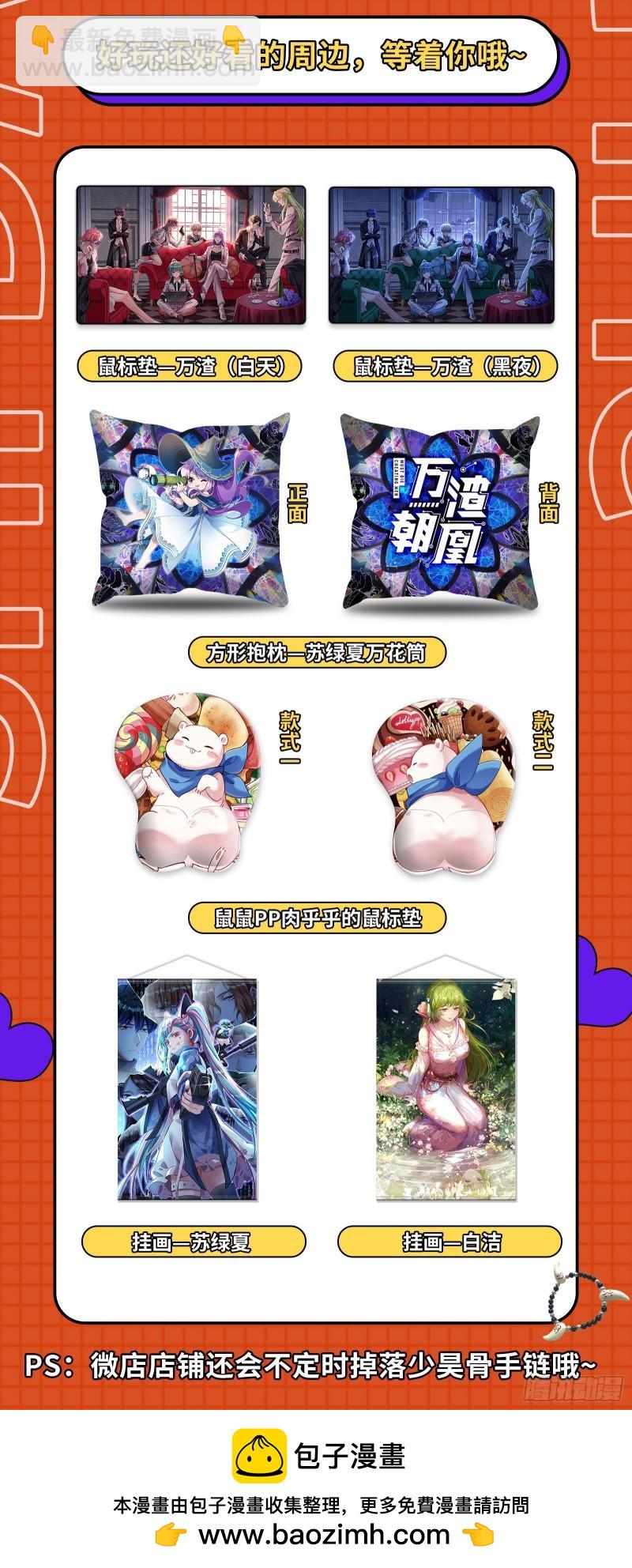 29大明王   援手15