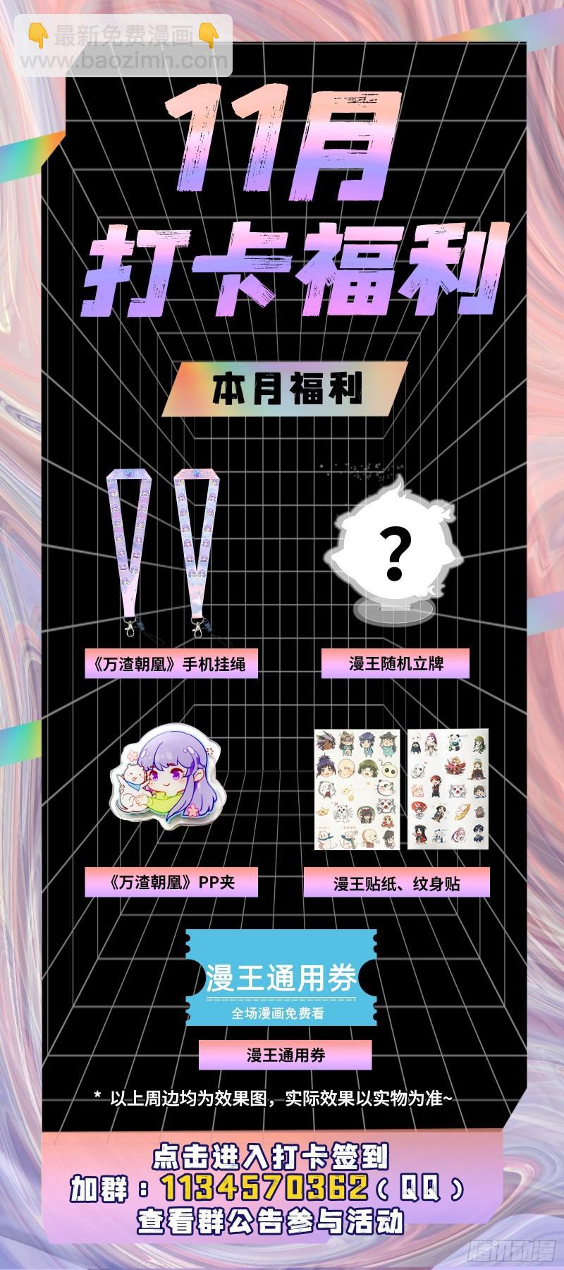 29大明王 调戏14