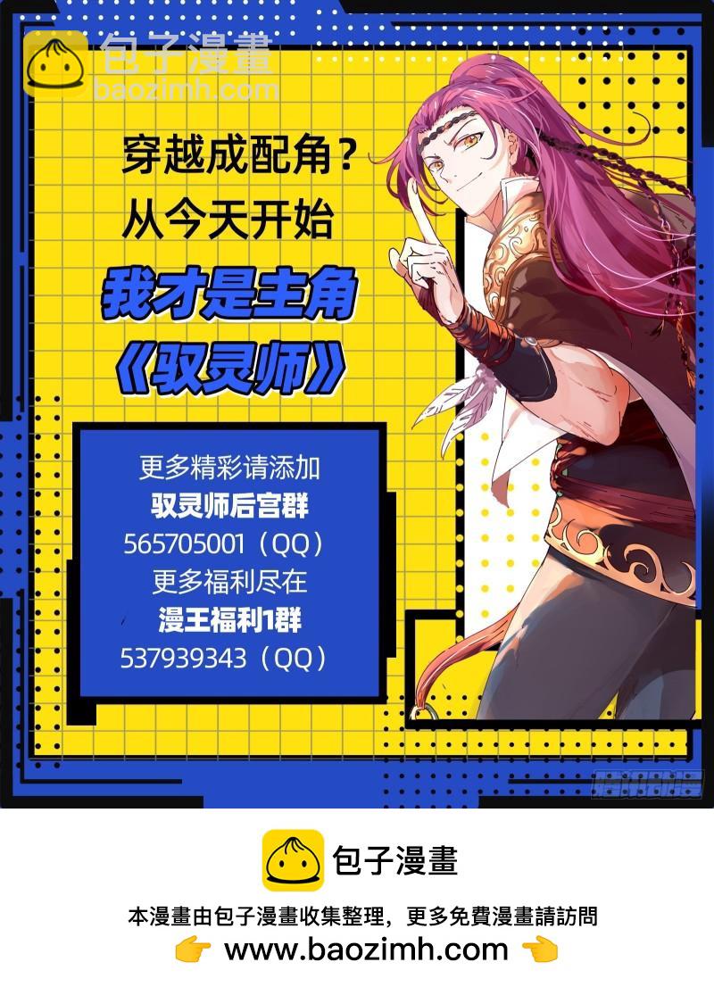 29大明王 调戏15