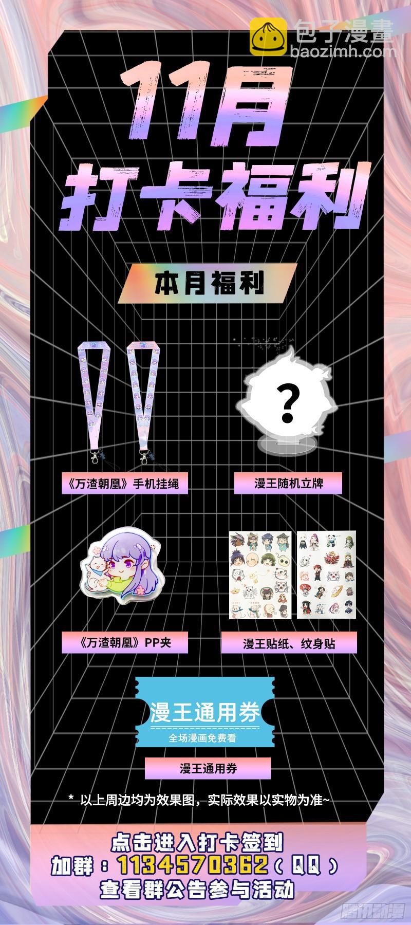 29大明王  “假扮”情侣13