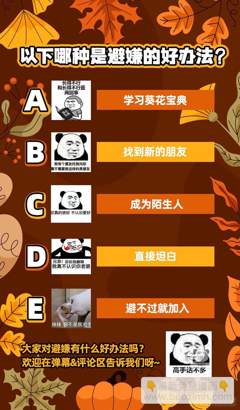 29大明王   针对天天11
