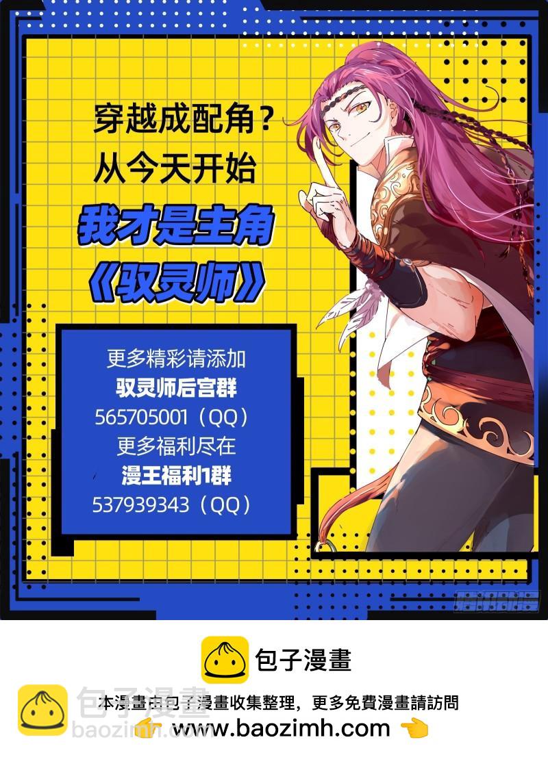 29大明王   针对天天12