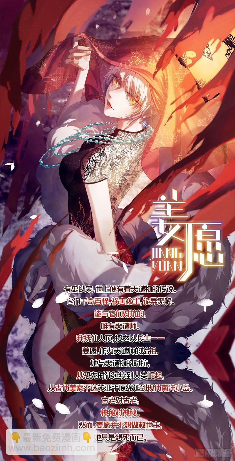 29大明王  终于遇上了14
