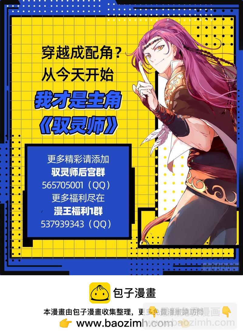 29大明王 绑了再说13