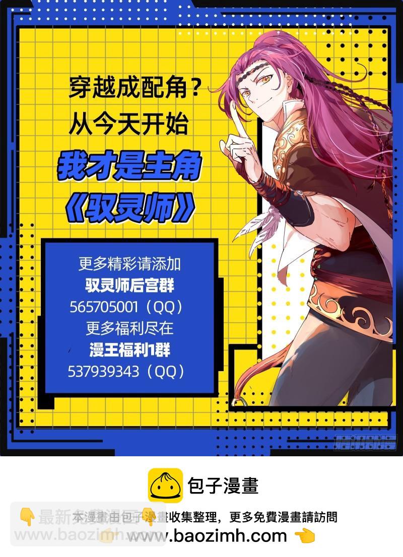 29大明王 被一锅端了13