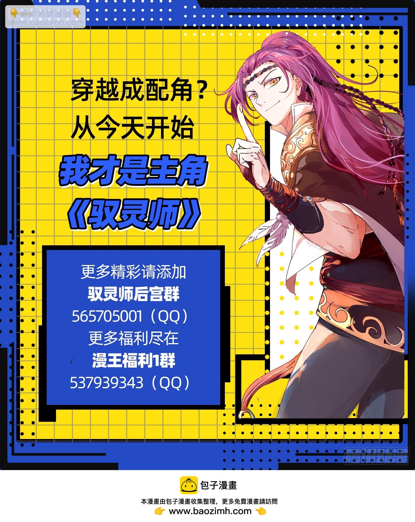 29大明王  禁忌13
