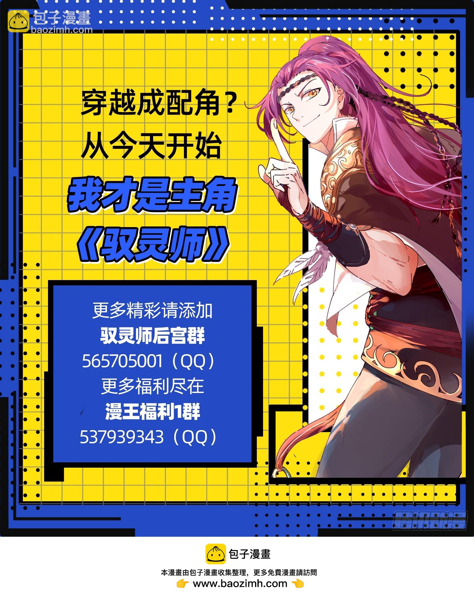 29大明王 真是恩师啊12