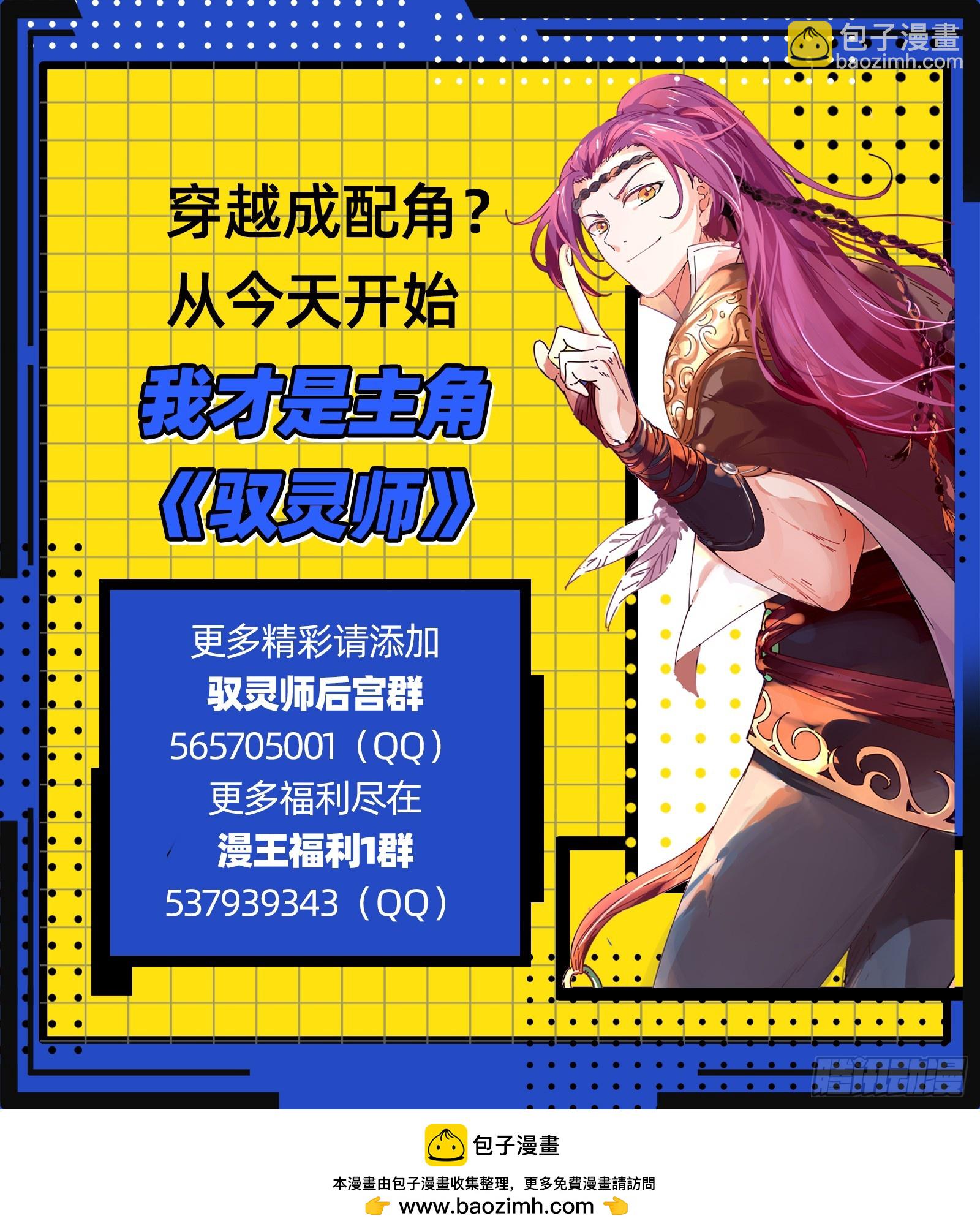 29大明王 太学学子13