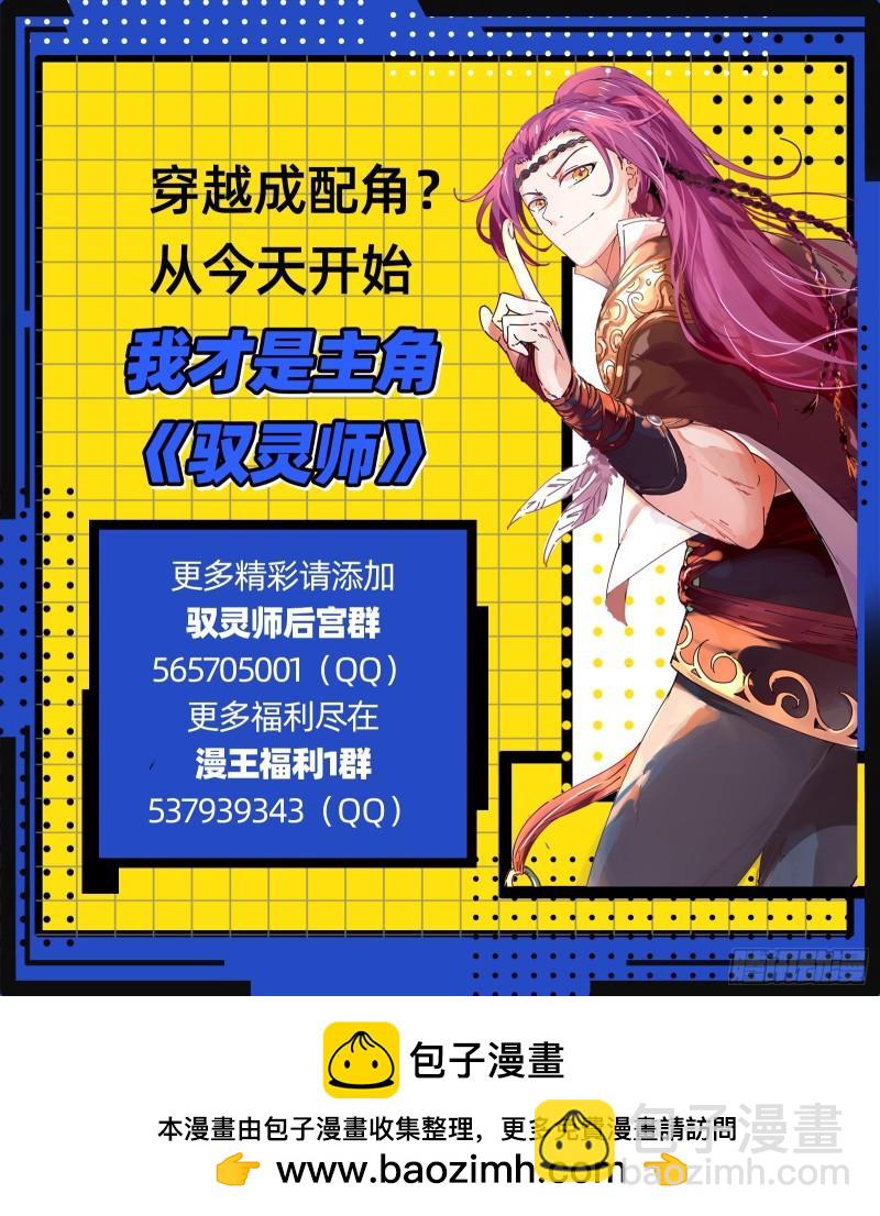 29大明王 大比开始13