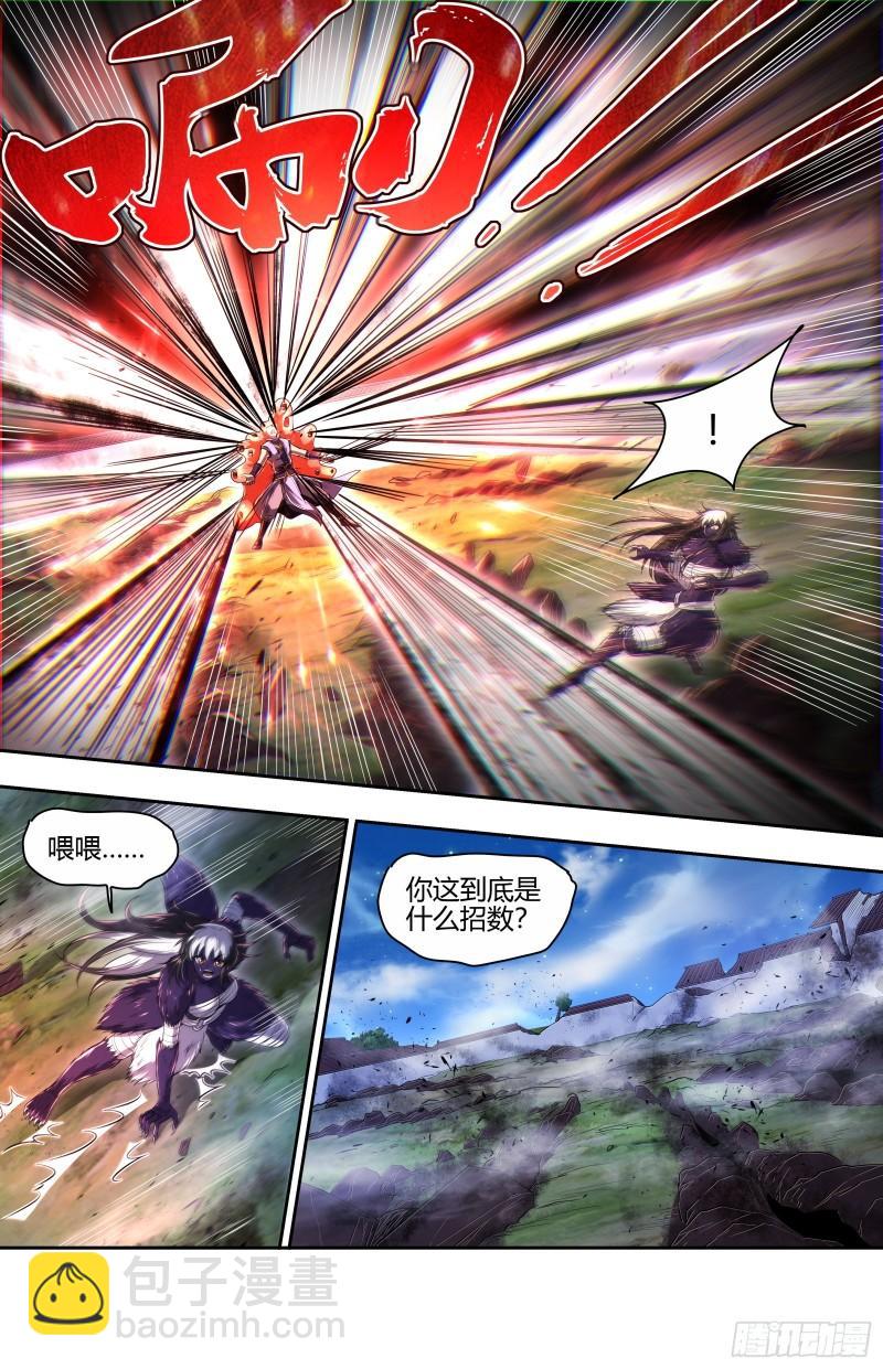 29大明王 新招11