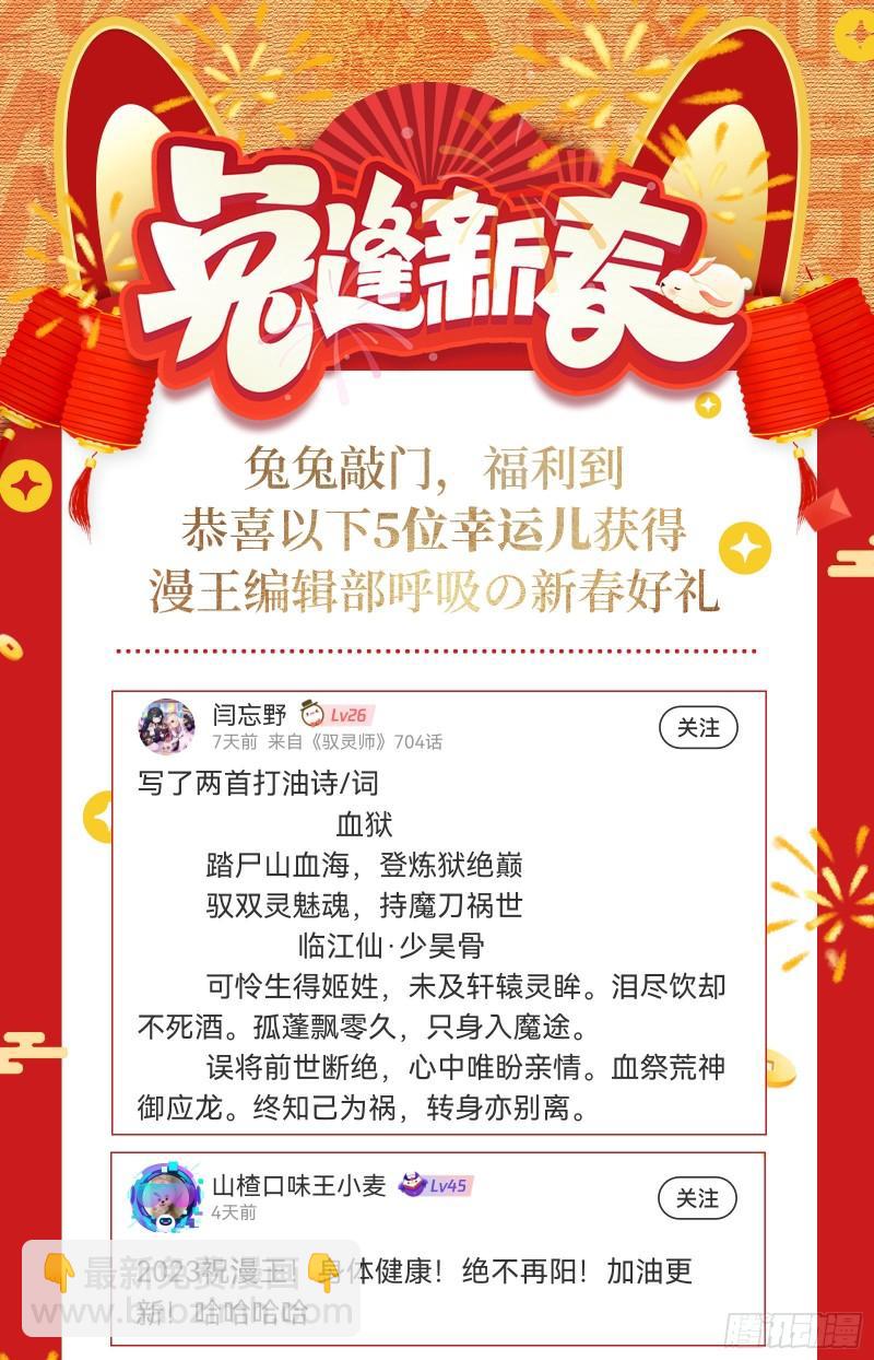 29大明王   九成可能是你！13