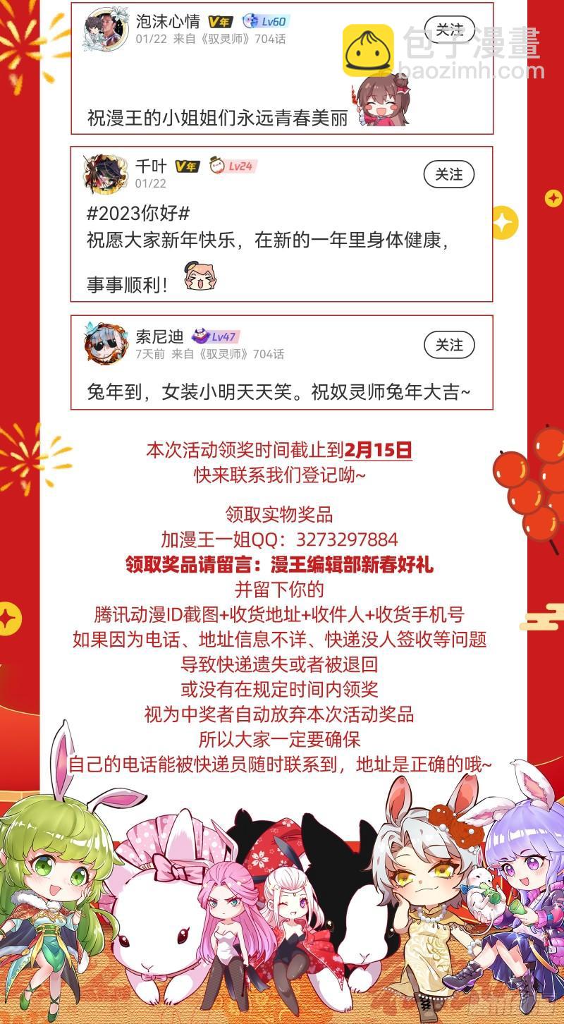 29大明王   九成可能是你！14