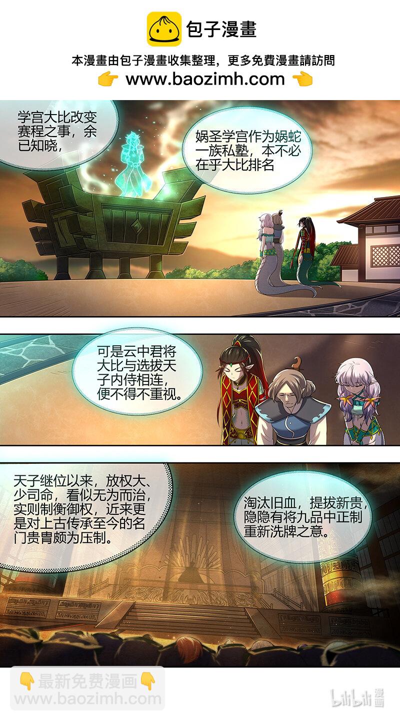029-69 29大明王篇：我喜欢1