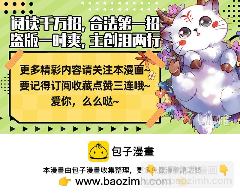 029-69 29大明王篇：我喜欢14