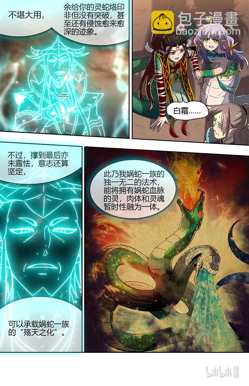 029-69 29大明王篇：我喜欢3