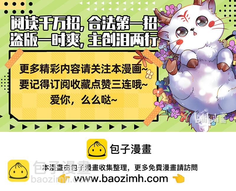 029-70 29大明王篇：假赛真打14