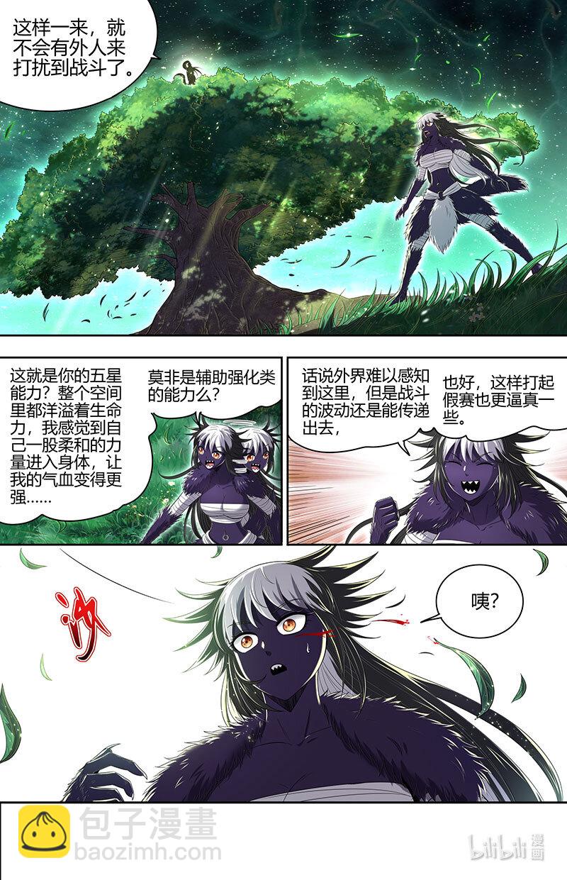 029-70 29大明王篇：假赛真打6