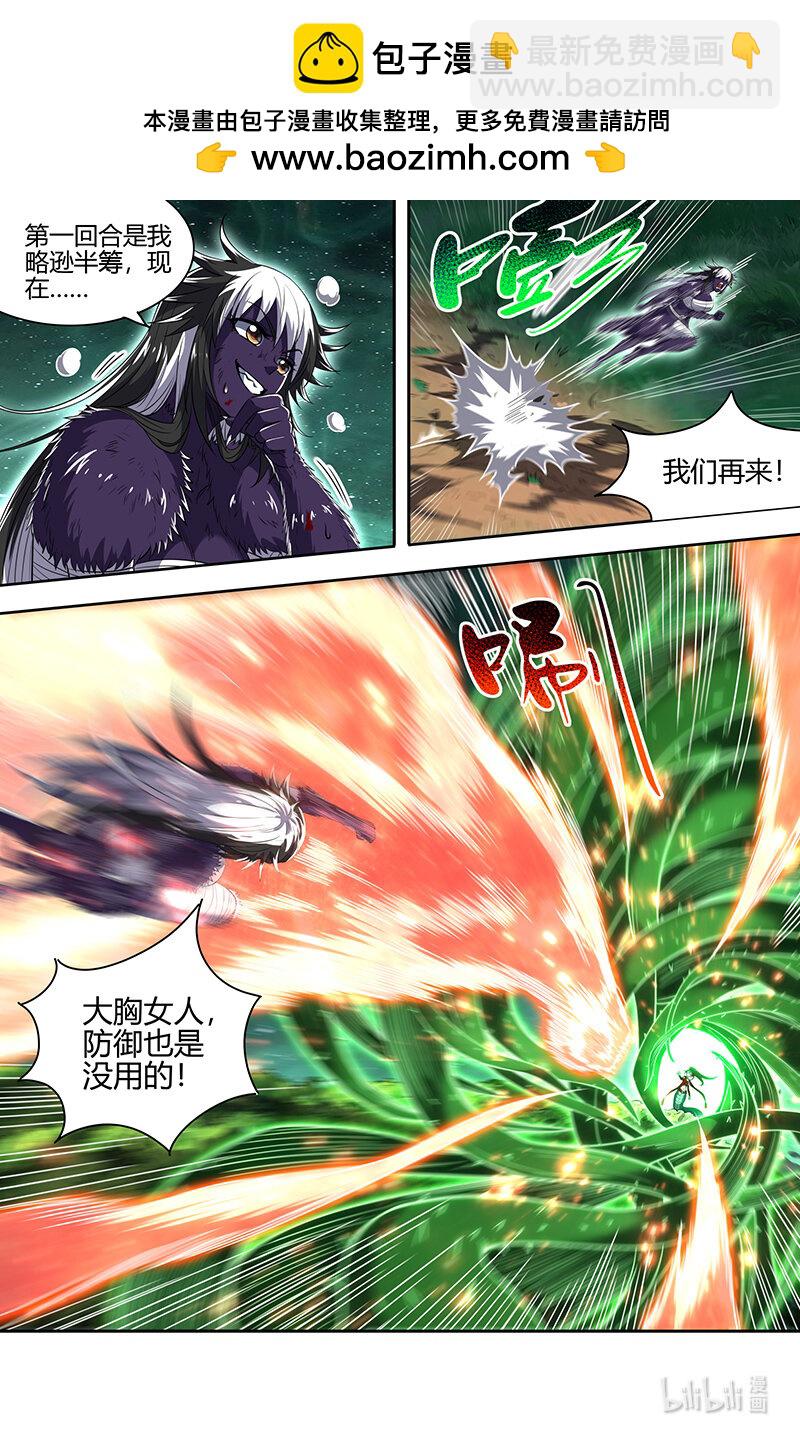 029-71 29大明王篇： 吾最宝贵之物1