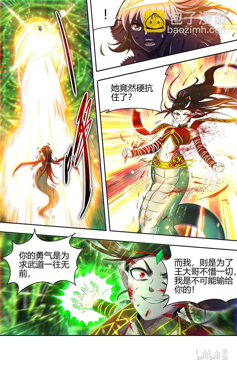 029-71 29大明王篇： 吾最宝贵之物2