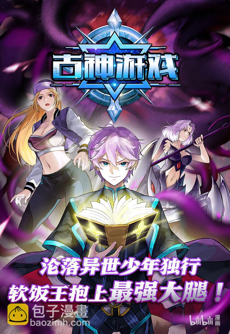 029-73 29大明王篇：我举报！12