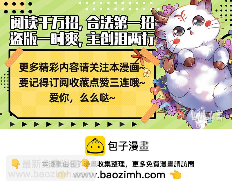 029-75 29大明王篇：来打死你！13