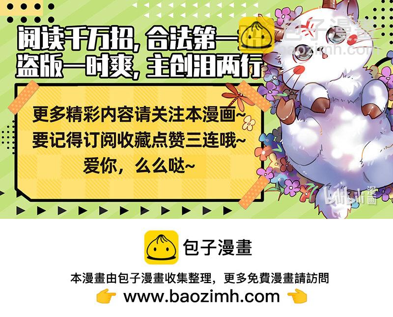 029-77 29大明王篇：终于能打死我了14